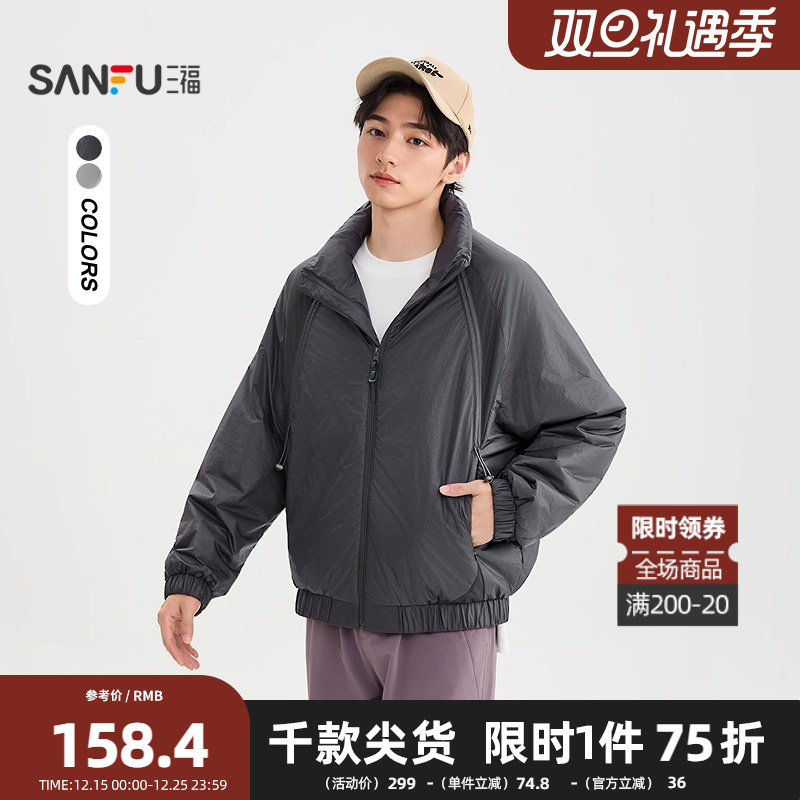 三福2025冬季男士分割结构拼色棉衣 运动风宽松棉服外套510132