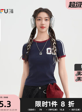 三福短T恤2026夏季美式数字印花撞色杠条圆领上衣女装520053