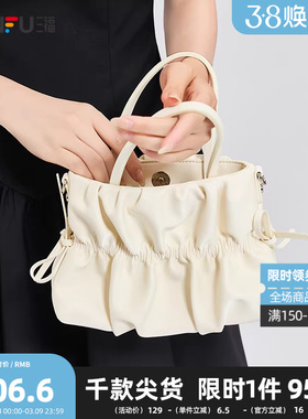 三福包包手提包春季温婉甜美法式缎面褶皱菜篮子包时尚女包498588