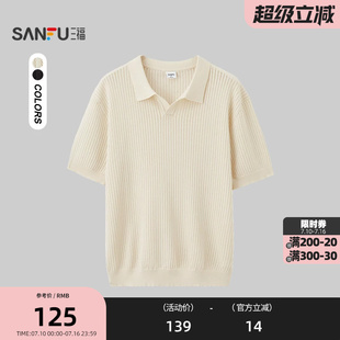 三福2026秋季男士海鸥领短线衫短T恤 都市宽松翻领上衣529321