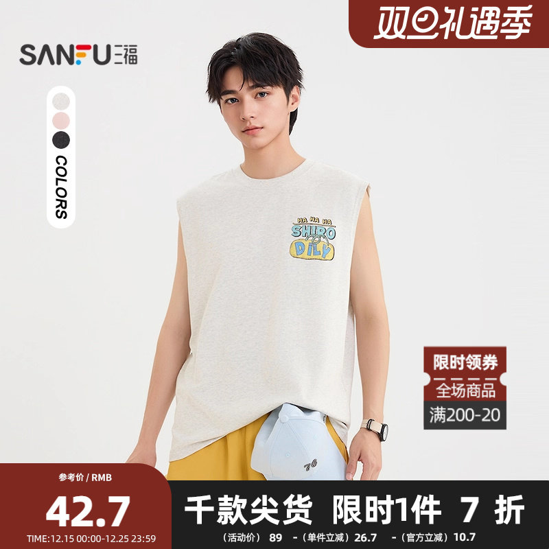 三福2025夏季男士趣味字母图案宽肩背心 休闲圆领上衣男502010