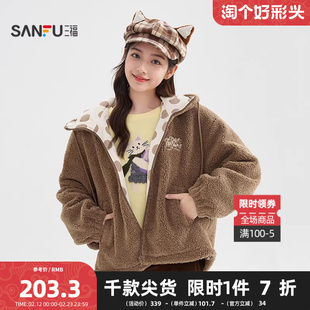 三福厚外套2025冬季趣味刺绣毛绒熊耳朵连帽上衣女装848732