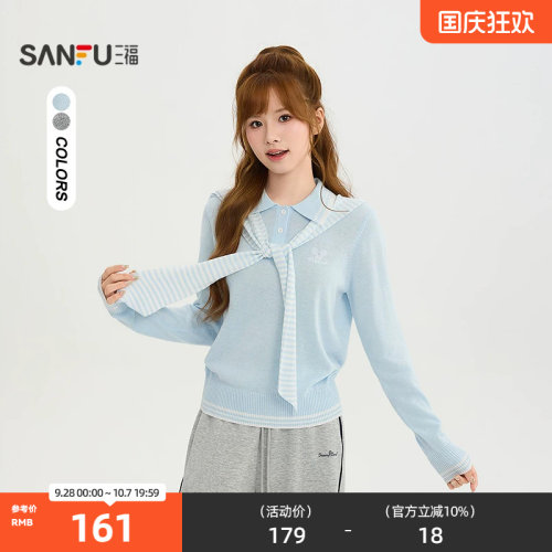 三福毛衫2026秋季条纹披肩翻领毛针织衫韩系休闲上衣女装530147