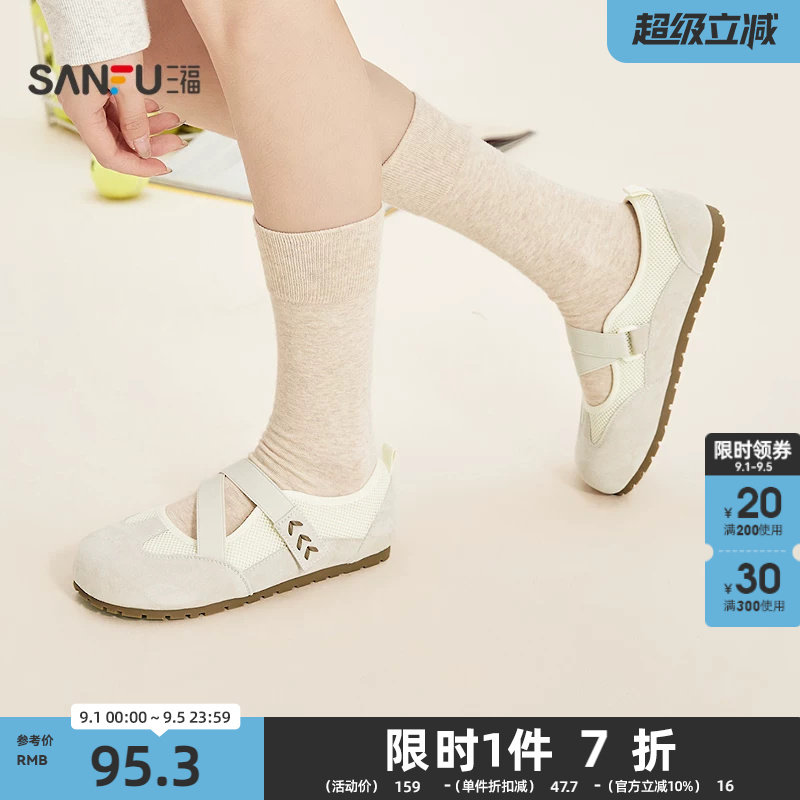 三福女乐福鞋春季悠然田园穿花绳圆头氛围感玛丽珍女鞋852669图片