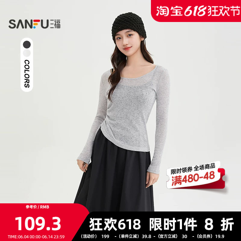 三福连衣裙2026春季侧边抽绳罩衫吊带长裙两件套女装515281