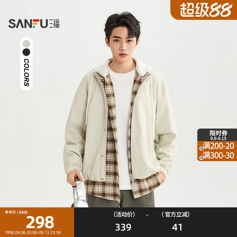 三福2026秋季男士立领拼格PU皮衣夹克 休闲时尚宽松外套531353