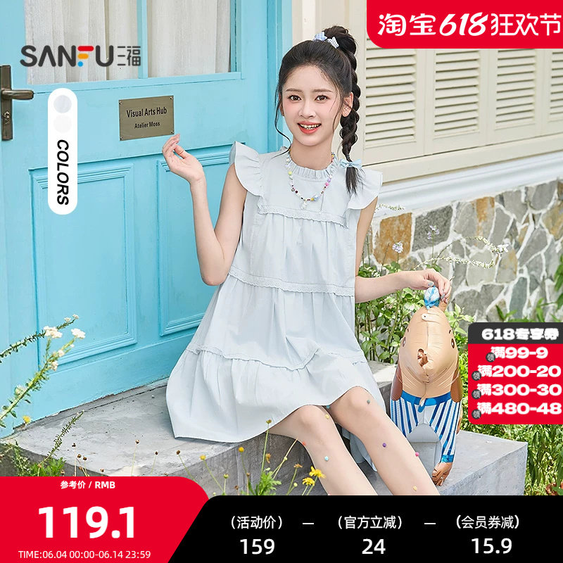 三福短款减龄连衣裙2026夏季小飞袖蕾丝A字宽松娃娃裙女装519311