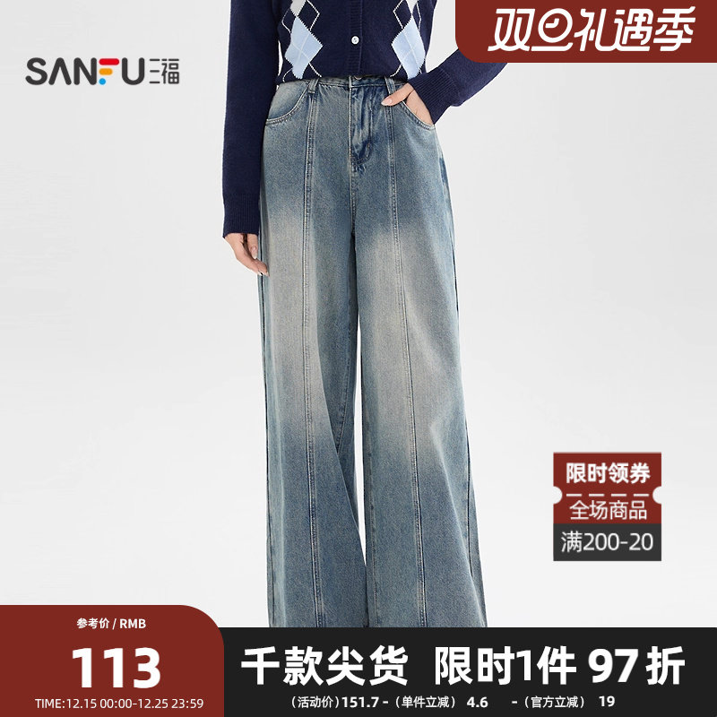 三福牛仔长裤2025冬季分割线设计纽扣腰头阔腿裤子女装513941