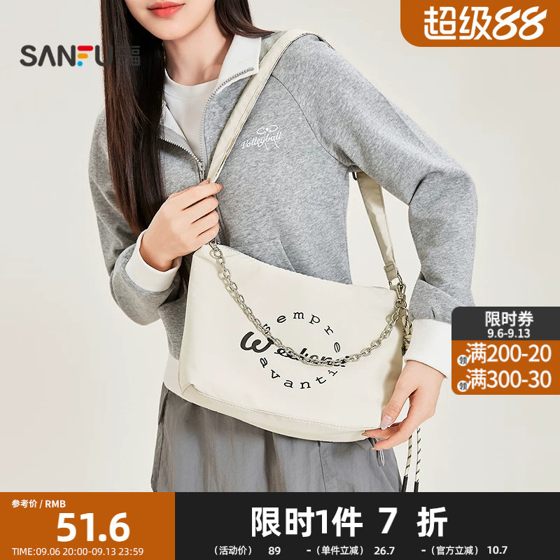 三福挎包春季城市运动风潮酷枕头包布软包时尚休闲女包519807