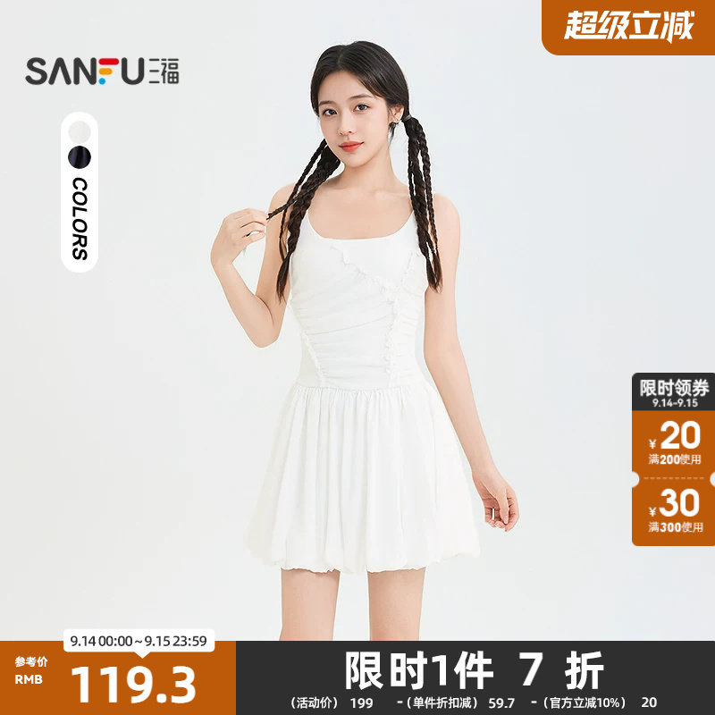 三福连衣裙2026夏季褶皱衣身木耳边花苞裙摆吊带裙女装524594图片