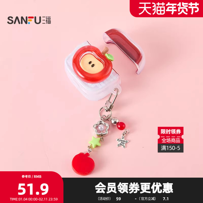 三福可爱挂件Tws耳机 趣味周边科技数码音频蓝牙耳机518973