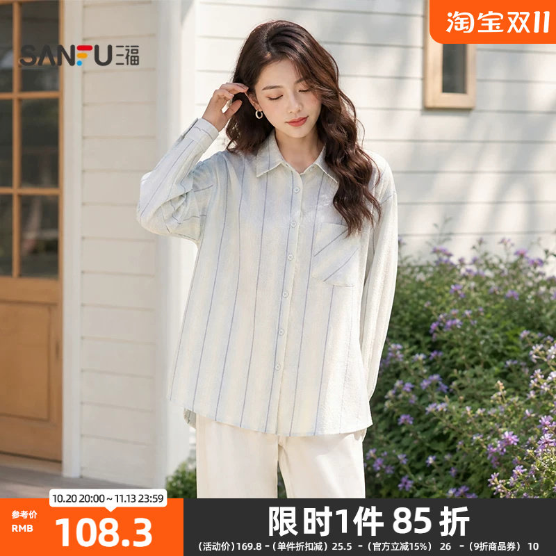 三福衬衫2026秋季条纹后背开叉绑带翻领开襟上衣女装530908
