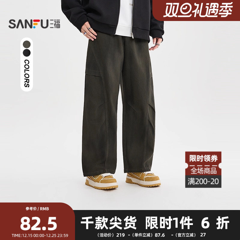 三福2025冬季男士脏脏分割结构弯刀休闲裤 街头阔版长裤510106