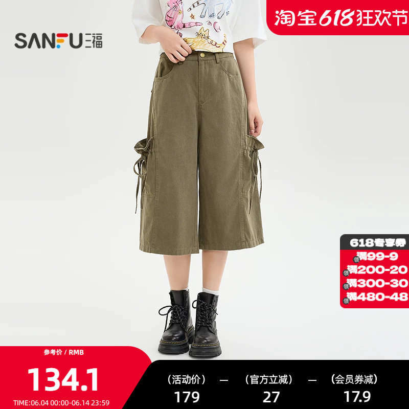 三福休闲裤2026夏季绑带口袋时尚中腰阔腿七分裤子女装522223
