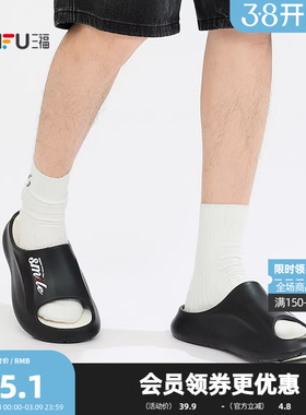 三福男款双色字母一字拖 生活日用家居好物EVA拖鞋518304