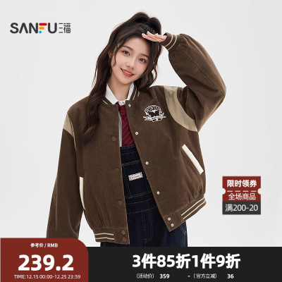 三福灯芯绒加厚外套2025冬季学院风刺绣夹棉棒球服上衣女装513349
