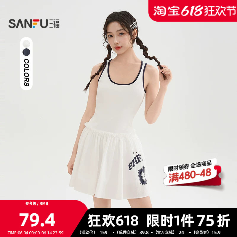 三福连衣裙2026春季数字英文印花百褶背心裙裙子女装519643