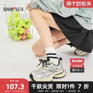 三福鞋子女运动鞋冬季千禧复古运动风字母双鞋带老爹鞋女鞋847956