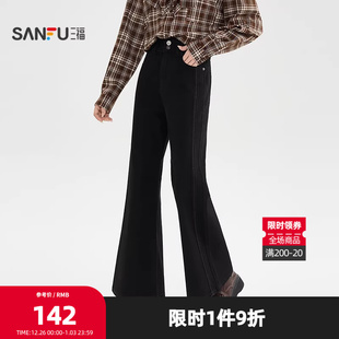 子女装 三福牛仔长裤 脚显瘦裤 腰头两粒扣喇叭裤 511795 2025冬季