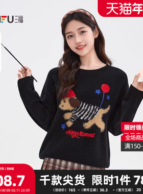 三福毛衣2025春季萌宠腊肠狗图案绣花圆领上衣女装505607