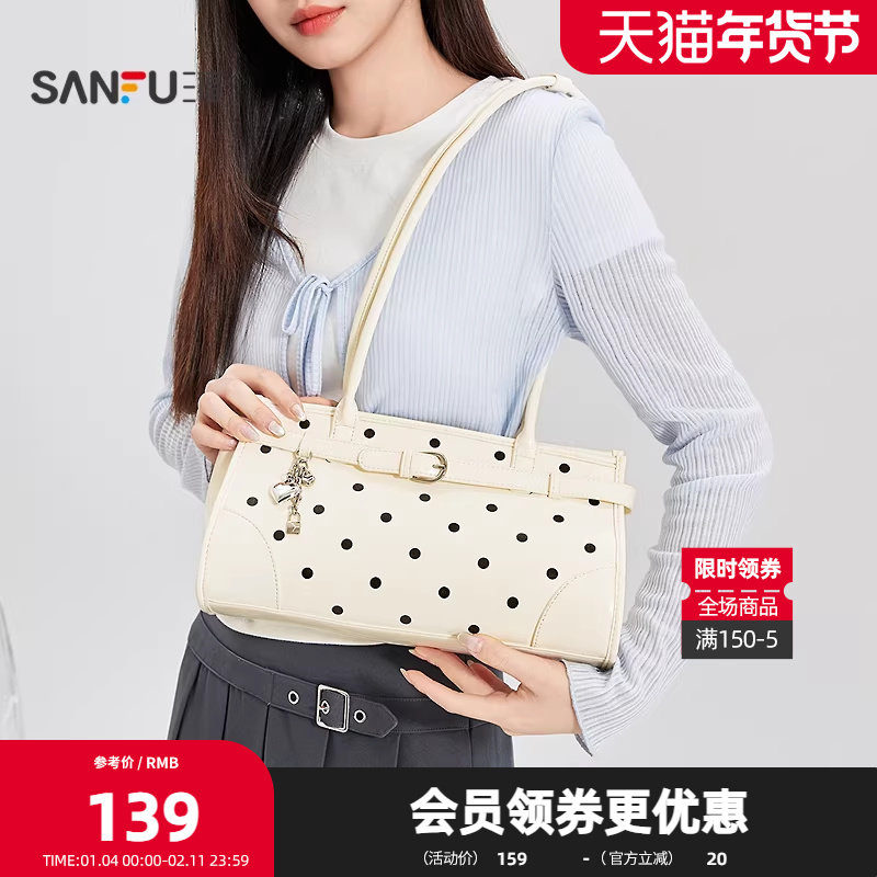 三福挎包春季撒糖计划波点法棍包波士顿腋下包时尚女包519769,淘宝优惠券,粉丝福利购,淘宝优惠卷
