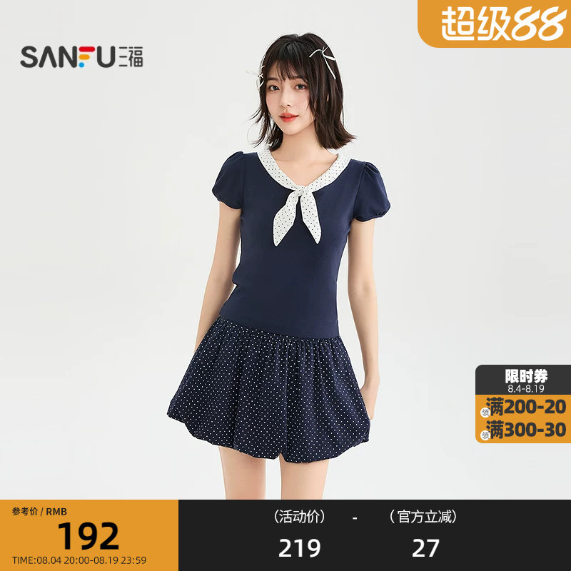 三福裙子短款套装2026夏季波点绑带松紧腰花苞裙两件套女装523047