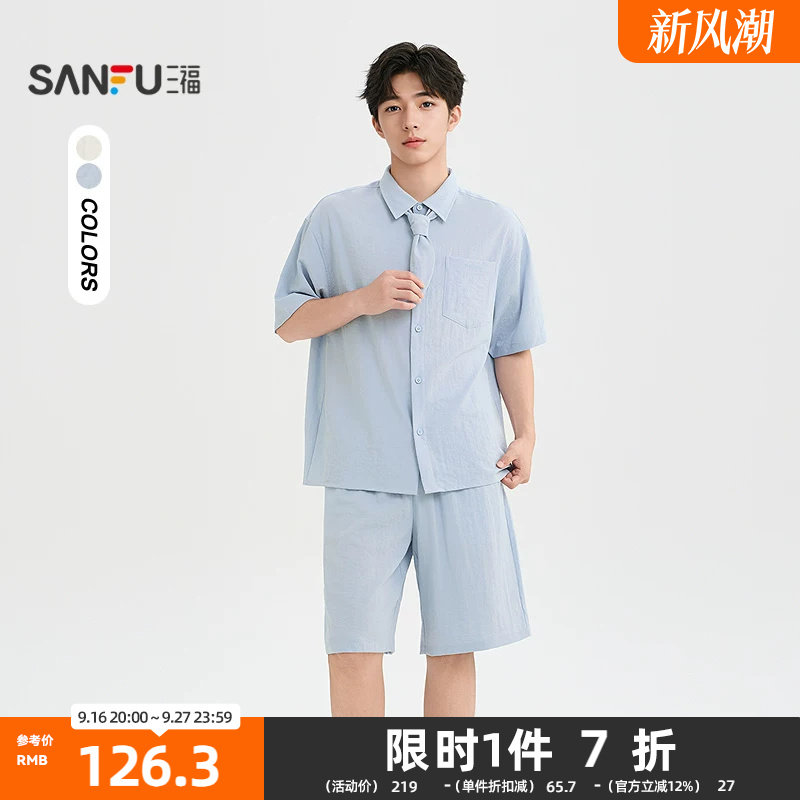 三福2026夏季男士简约纯色棉麻套装 可拆领巾上衣短裤523911