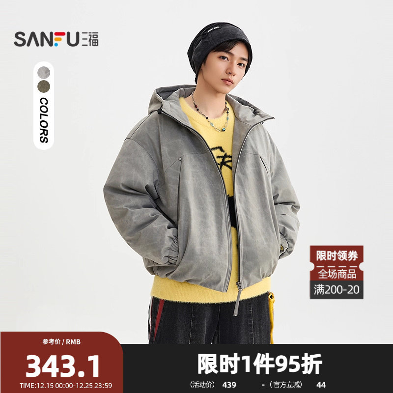 三福2025冬季男士分割结构带帽宽松短棉衣 落肩保暖外套511852