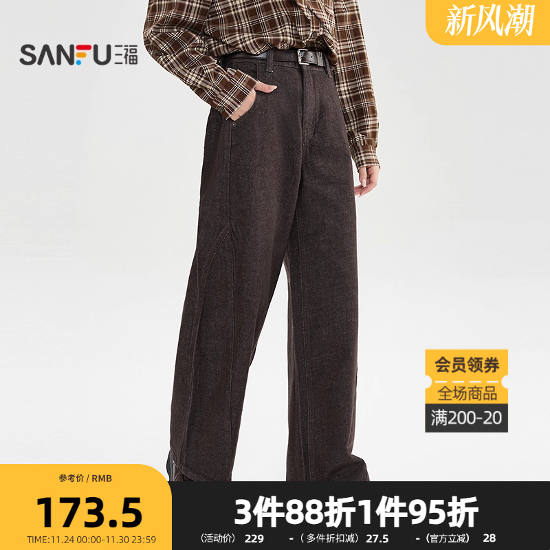 三福牛仔长裤2025冬季时尚皮带分割线宽松弯刀裤子女装511702