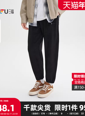 三福2025冬季男士绣花点缀休闲裤 都市时尚宽松束脚裤子510010