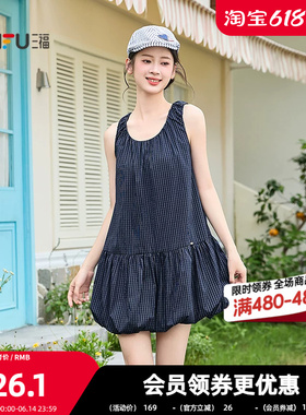 三福小众设计连衣裙2026夏季休闲少女格子花苞短裙圆领娃娃裙女装
