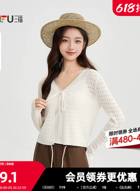 三福毛衣2026夏季绑带领口波边下摆V领宽松上衣女装520020