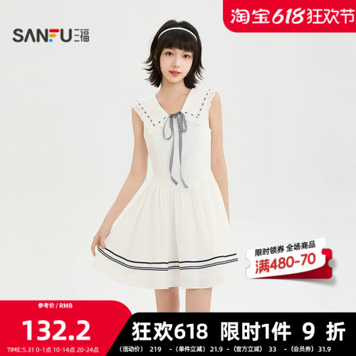 三福连衣裙2026夏季绑带蕾丝翻领花边条纹裙子女装523248