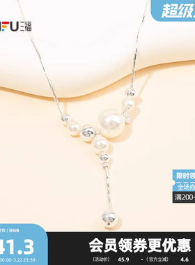三福都市星辉绮梦短项链单条 时尚优雅气质首饰配饰链条852262