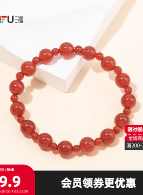 三福手作手链单条 时尚潮流个性首饰配饰手串手饰腕链850493