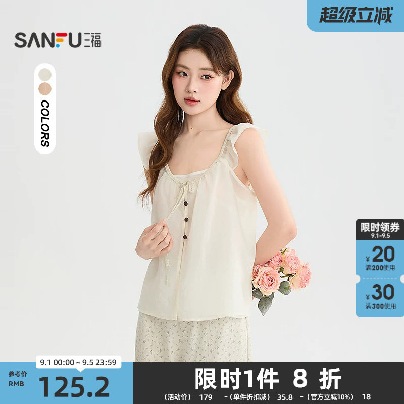 三福衬衫2026夏季绑带门襟小飞袖外搭吊带内搭女装529111