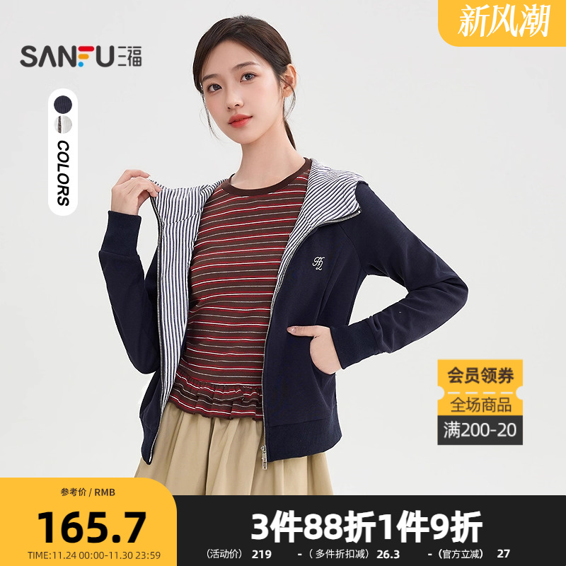 三福卫衣2025秋季字母刺绣双头拉链连帽开衫上衣女装507354