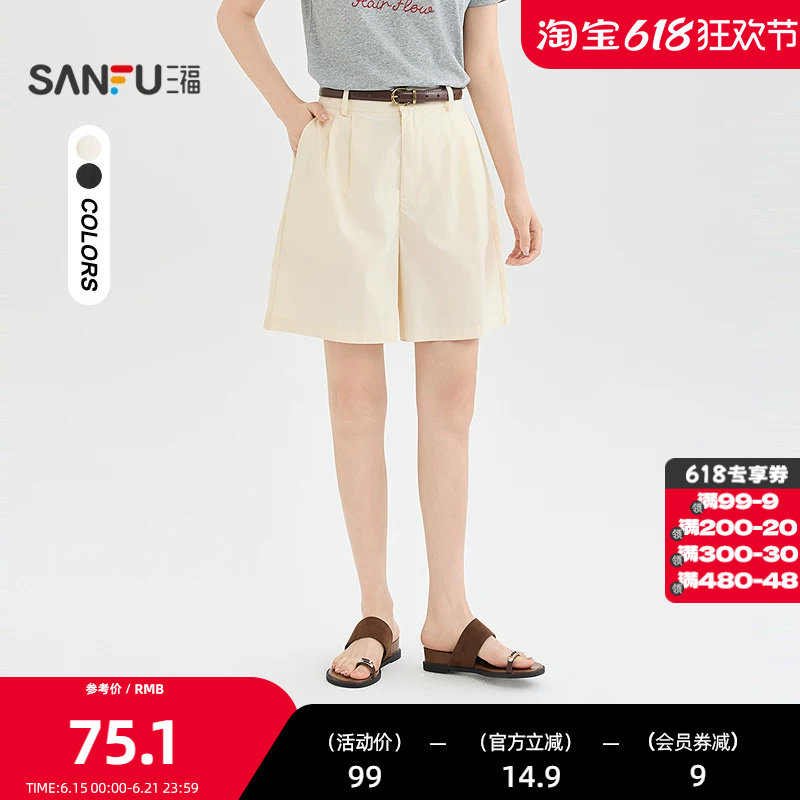 三福牛仔裤2026夏季口袋纽扣腰短裤休闲宽松中裤女装524183