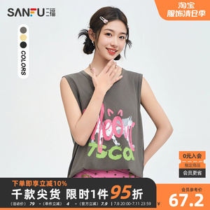 三福背心2024夏季趣味涂鸦个性印花无袖宽肩上衣女装485634