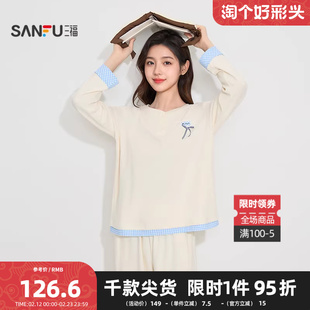 三福女春季MIU系套头格纹套装 简约舒适宽松休闲家居服513565