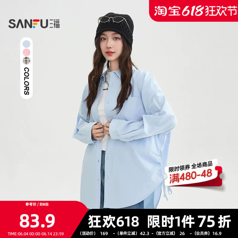 三福长衬衫2026春季口袋小标侧边抽绳翻领上衣女装515744