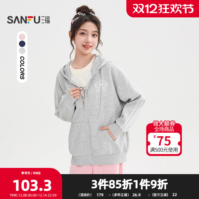 三福卫衣2025秋季蕾丝条纹袖宽松连帽开衫上衣女装507518