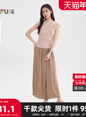 三福套装2025夏季气质针织上衣阔腿裤两件套女装506402