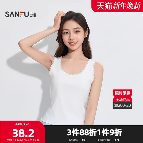 三福 女秋季气质拼蕾丝边宽肩背心 法式松弛感宽松上衣504756