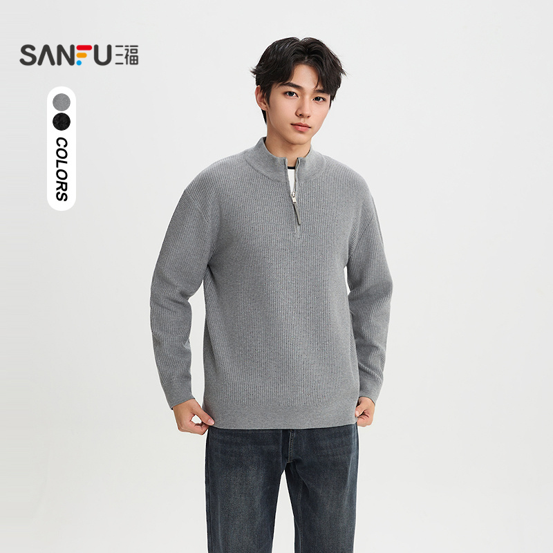 三福2025冬季男士半拉链肌理感毛衣 时尚宽松落肩上衣514059