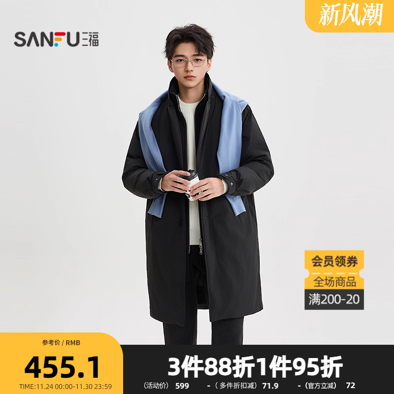三福2025冬季男士假两件羽绒服 时尚微落保暖风衣外套505296
