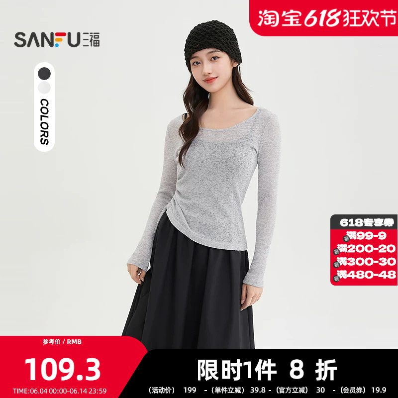 三福连衣裙2026春季侧边抽绳罩衫吊带长裙两件套女装515281