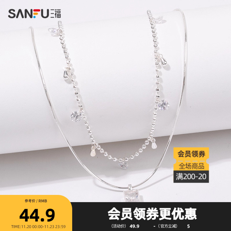 三福休闲双链简约短项链单条 时尚设计感首饰配饰链条840826