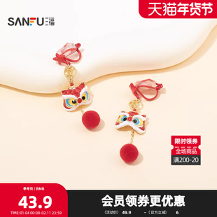 三福休闲醒狮流苏耳夹一对 潮流新颖个性首饰配饰耳环850999