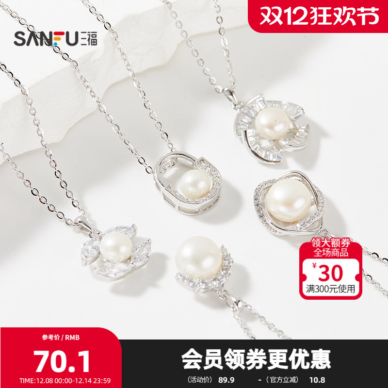 三福925银气质珠子短项链单条 文雅轻奢首饰配饰链条843536